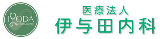 医療法人 伊与田内科　寝屋川市香里南之町　香里園駅近く　内科