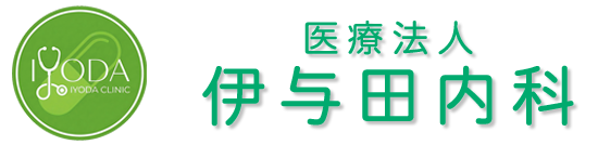 医療法人 伊与田内科　寝屋川市香里南之町　香里園駅近く　内科